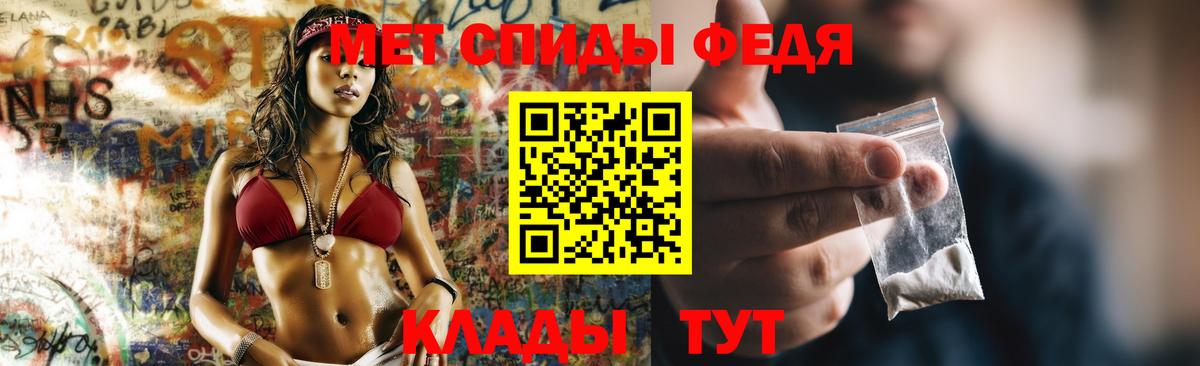 АМФЕТАМИН  Вход с VPN  Менделеевск  Амфетамин 98%  Amphetamine 