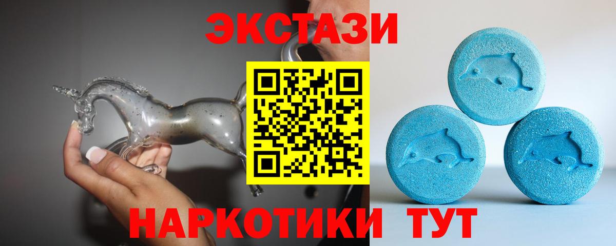 ОМГ ОМГ   Экстази Cube  Вход с VPN  Менделеевск  Экстази ешки  Ecstasy 