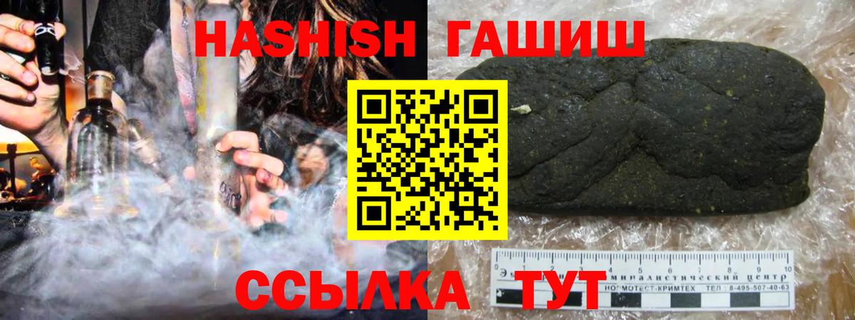 ГАШ Premium Менделеевск
