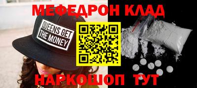 альфа пвп VHQ Жуковский