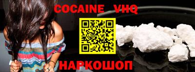 индика Заводоуковск