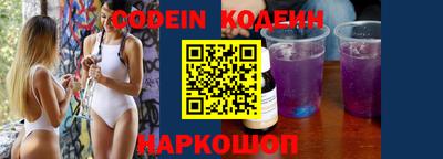 индика Заводоуковск
