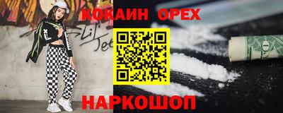 индика Заводоуковск