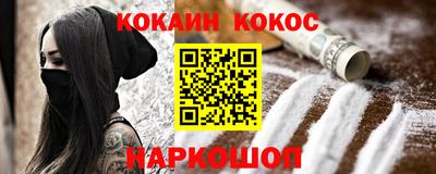 индика Заводоуковск