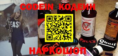 альфа пвп VHQ Жуковский
