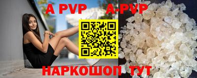 альфа пвп VHQ Жуковский