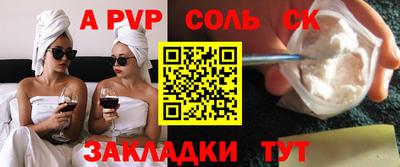 индика Заводоуковск