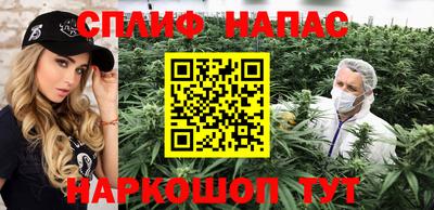 альфа пвп VHQ Жуковский