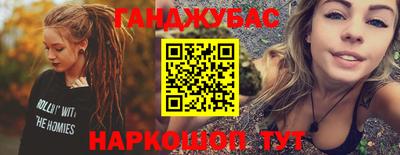 гашиш Заволжье