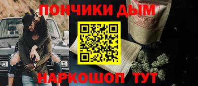 альфа пвп VHQ Жуковский