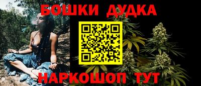 гашиш Заволжье