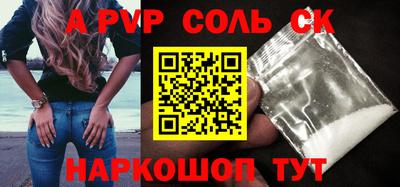 гашиш Заволжье