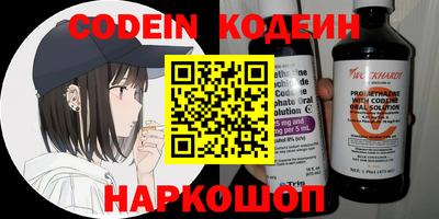 альфа пвп VHQ Жуковский