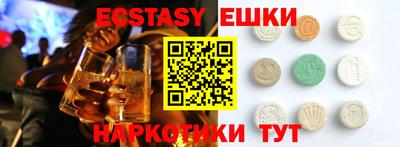 альфа пвп VHQ Жуковский