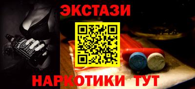 индика Заводоуковск