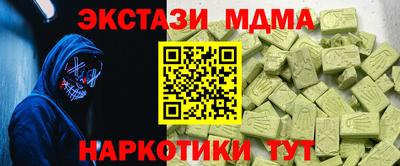 гашиш Заволжье