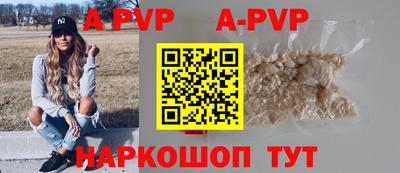 гашиш Заволжье