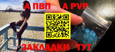 гашиш Заволжье