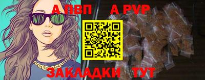 индика Заводоуковск