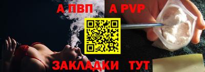 индика Заводоуковск