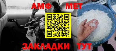 альфа пвп VHQ Жуковский