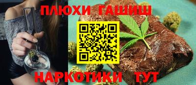 гашиш Заволжье
