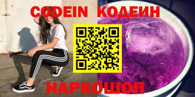 индика Заводоуковск