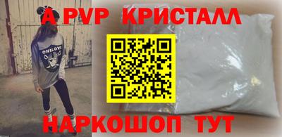альфа пвп VHQ Жуковский