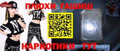 альфа пвп VHQ Жуковский