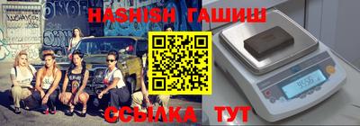 альфа пвп VHQ Жуковский