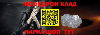 альфа пвп VHQ Жуковский
