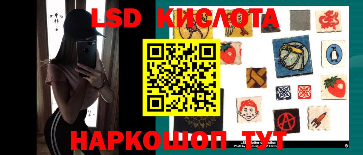 Менделеевск  Лсд 25 экстази ecstasy  Вход с VPN 
