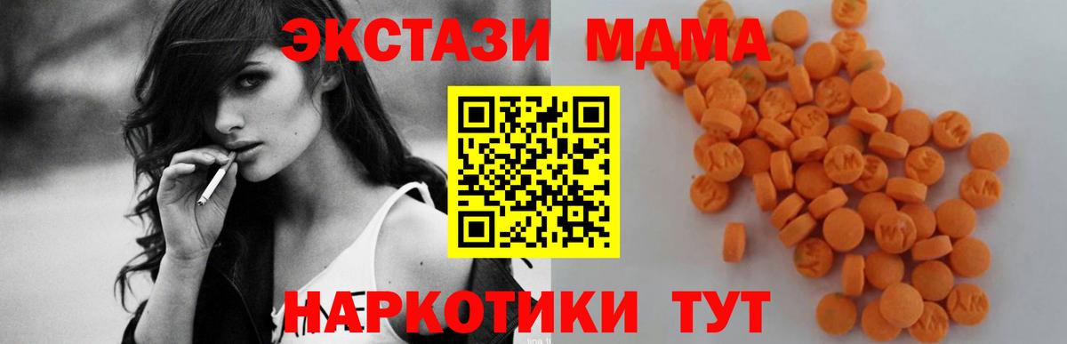  COCAIN Менделеевск