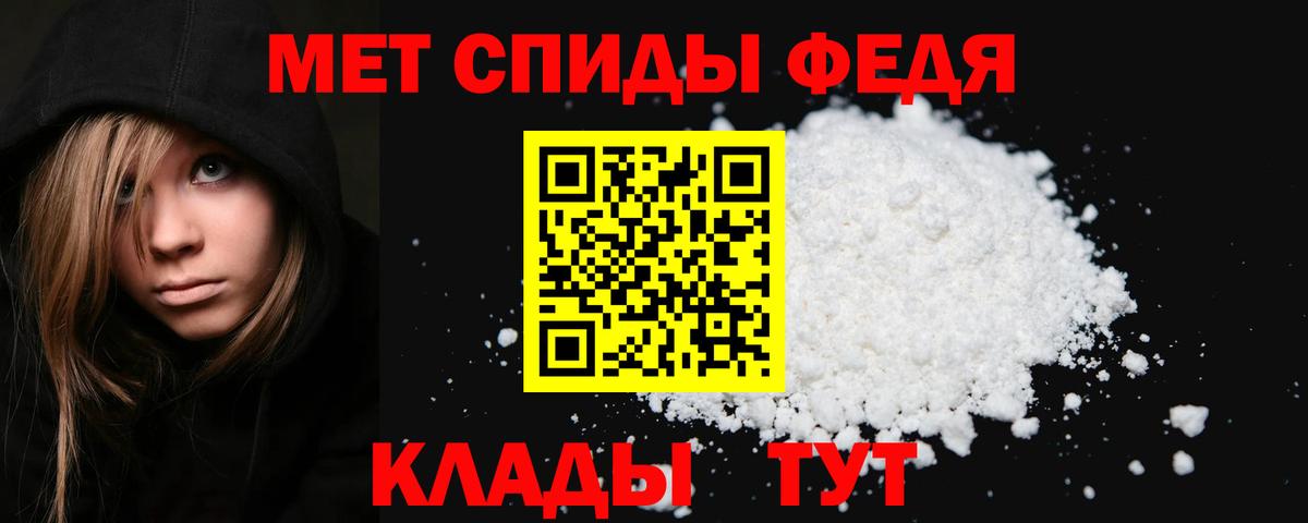 Менделеевск  Метамфетамин винт  Вход с VPN  Метамфетамин  Метамфетамин винт 