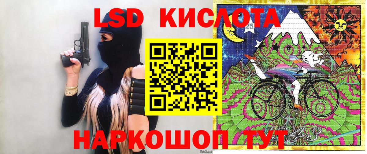 Наркотические марки 1,8мг Менделеевск