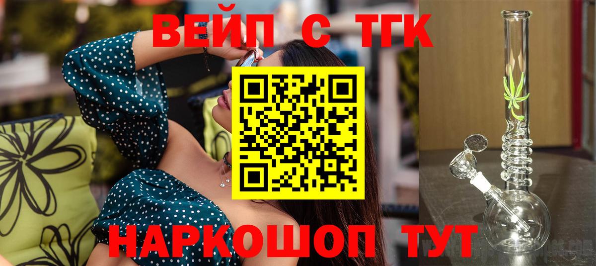 Дистиллят ТГК концентрат Менделеевск