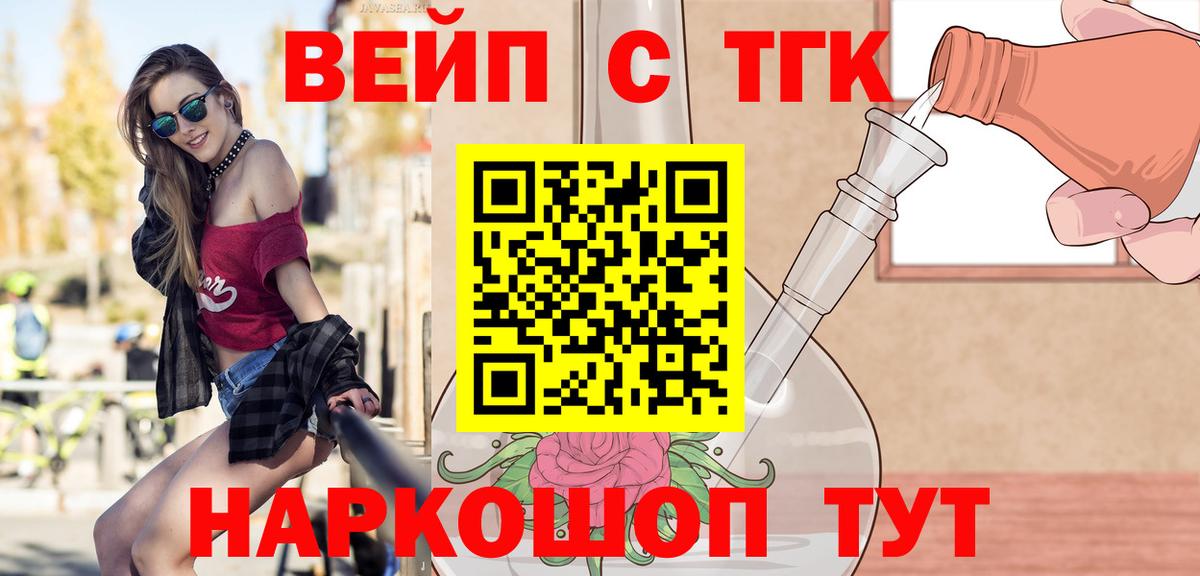 Менделеевск  Дистиллят ТГК Wax  KRAKEN ТОР  Вход с VPN 