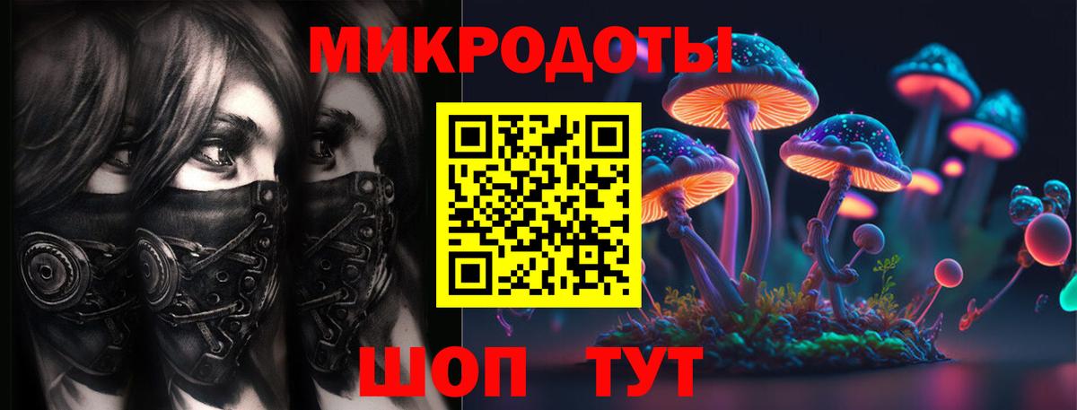 наркошоп  Псилоцибиновые грибы Psilocybine cubensis  Вход с VPN  Менделеевск 